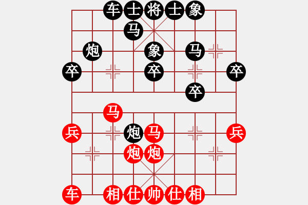 象棋棋谱图片：吃定你(1段)-负-枰上春秋(4段) - 步数：30 