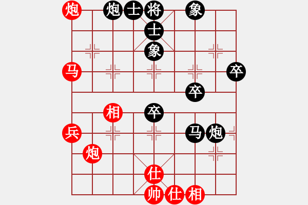 象棋棋谱图片：吃定你(1段)-负-枰上春秋(4段) - 步数：60 
