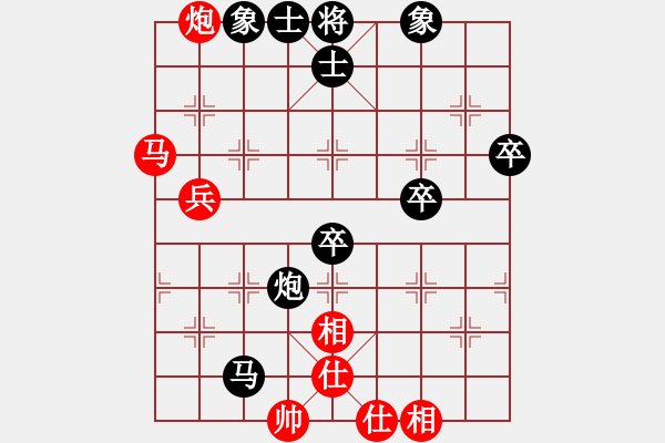 象棋棋谱图片：吃定你(1段)-负-枰上春秋(4段) - 步数：74 