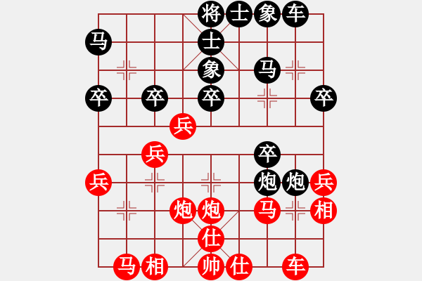 象棋棋譜圖片：石室棋迷(2段)-負-大兵小兵(8段) - 步數(shù)：30 