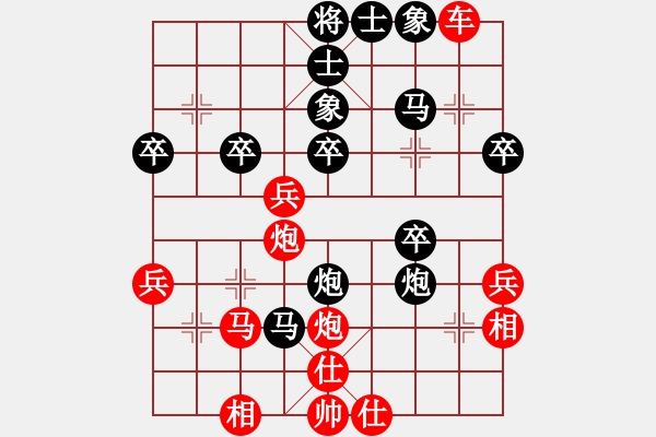 象棋棋譜圖片：石室棋迷(2段)-負-大兵小兵(8段) - 步數(shù)：38 