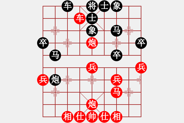 象棋棋譜圖片：長安蒙迪歐(9星)-負-書癡(地煞) - 步數(shù)：40 