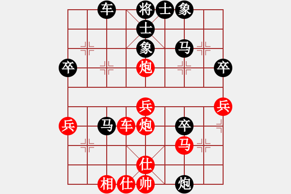 象棋棋譜圖片：長安蒙迪歐(9星)-負-書癡(地煞) - 步數(shù)：50 