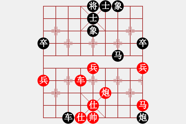 象棋棋譜圖片：長安蒙迪歐(9星)-負-書癡(地煞) - 步數(shù)：60 