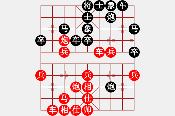 象棋棋譜圖片：空軍弈號(hào)(5段)-負(fù)-酷場(chǎng)(6段) - 步數(shù)：30 