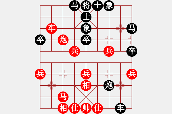 象棋棋譜圖片：空軍弈號(hào)(5段)-負(fù)-酷場(chǎng)(6段) - 步數(shù)：40 