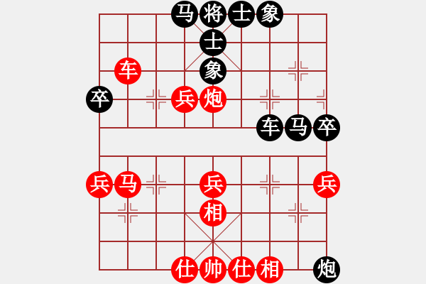 象棋棋譜圖片：空軍弈號(hào)(5段)-負(fù)-酷場(chǎng)(6段) - 步數(shù)：50 