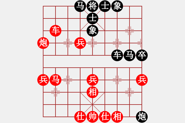 象棋棋譜圖片：空軍弈號(hào)(5段)-負(fù)-酷場(chǎng)(6段) - 步數(shù)：51 