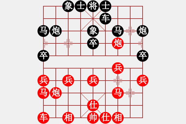 象棋棋譜圖片：胖胖娃(9段)-和-華山龜神(6段) - 步數：20 