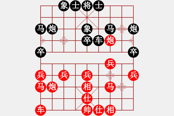 象棋棋譜圖片：胖胖娃(9段)-和-華山龜神(6段) - 步數：30 