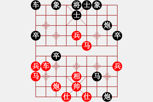 象棋棋譜圖片：和道戒三 先負(fù) 平天大圣 - 步數(shù)：40 