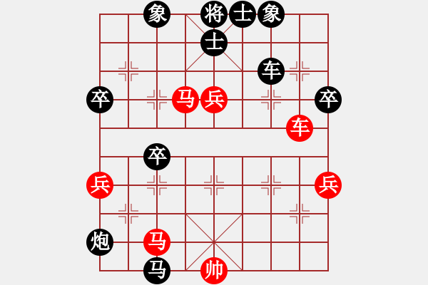 象棋棋譜圖片：和道戒三 先負(fù) 平天大圣 - 步數(shù)：70 