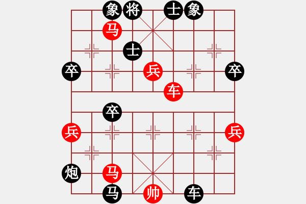 象棋棋譜圖片：和道戒三 先負(fù) 平天大圣 - 步數(shù)：76 