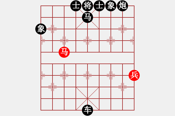 象棋棋譜圖片：〖語苛棋路〗佳局欣賞：跋山涉水 - 步數(shù)：10 