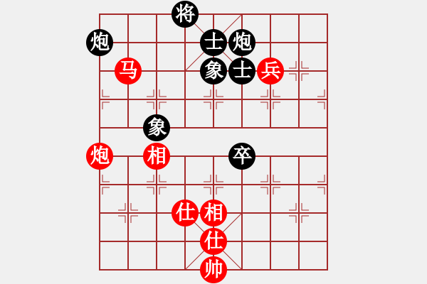 象棋棋谱图片：杭州环境集团队 王天一 和 广东碧桂园队 郑惟桐 - 步数：220 