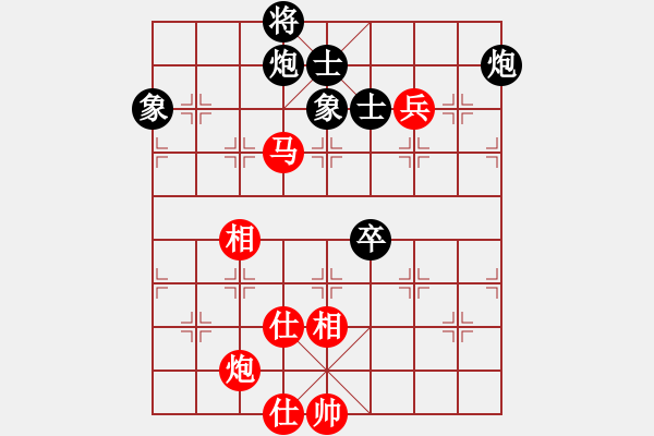 象棋棋谱图片：杭州环境集团队 王天一 和 广东碧桂园队 郑惟桐 - 步数：230 