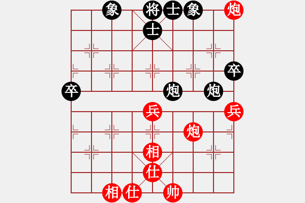 象棋棋谱图片：朱晓虎 先和 吕钦 - 步数：68 