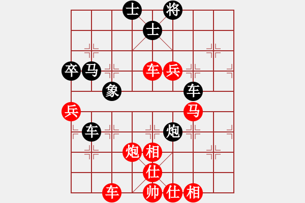 象棋棋譜圖片：棋局-344b Nw - 步數(shù)：40 