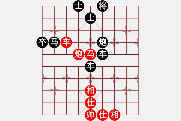 象棋棋譜圖片：棋局-344b Nw - 步數(shù)：50 