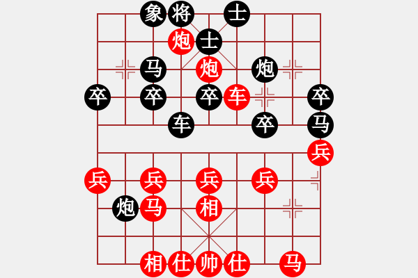 象棋棋譜圖片：陳嘉木——校際聯(lián)賽第六輪先手負許書豪 - 步數(shù)：30 