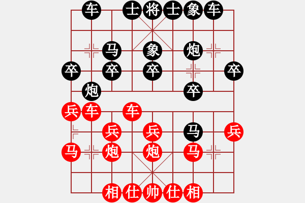 象棋棋谱图片：芬兰 杨驰 负 中国澳门 曹岩磊 - 步数：20 