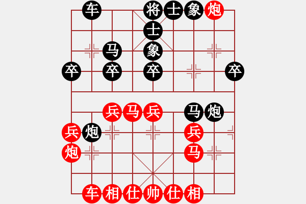 象棋棋譜圖片：江上飛(1段)-負(fù)-ytheanjern(9級(jí)) - 步數(shù)：30 