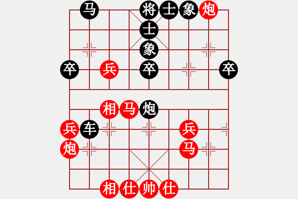 象棋棋譜圖片：江上飛(1段)-負(fù)-ytheanjern(9級(jí)) - 步數(shù)：40 