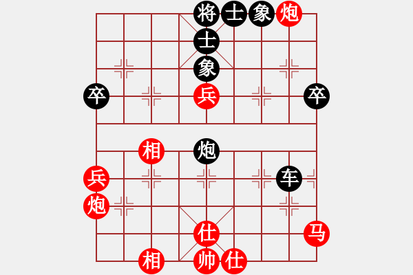 象棋棋譜圖片：江上飛(1段)-負(fù)-ytheanjern(9級(jí)) - 步數(shù)：50 