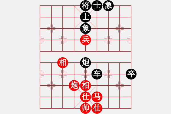 象棋棋譜圖片：江上飛(1段)-負(fù)-ytheanjern(9級(jí)) - 步數(shù)：70 