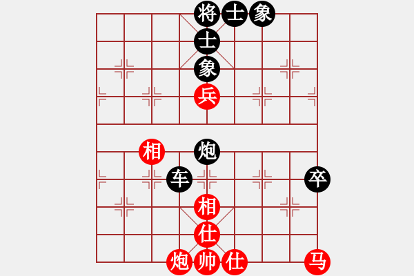 象棋棋譜圖片：江上飛(1段)-負(fù)-ytheanjern(9級(jí)) - 步數(shù)：80 