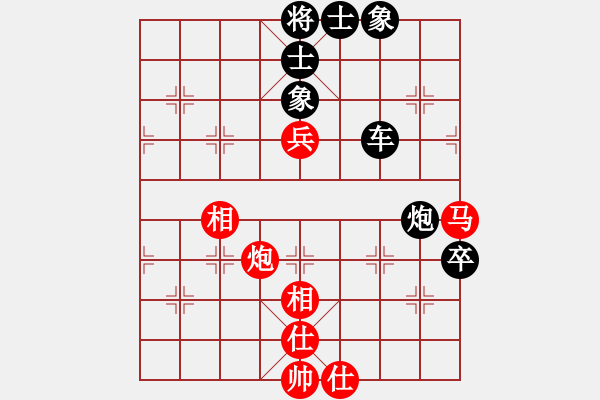 象棋棋譜圖片：江上飛(1段)-負(fù)-ytheanjern(9級(jí)) - 步數(shù)：90 