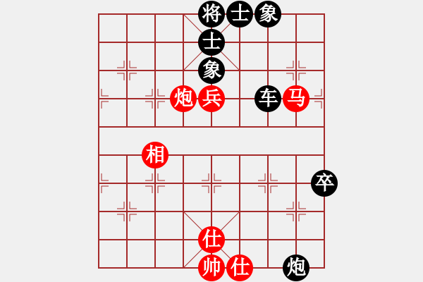 象棋棋譜圖片：江上飛(1段)-負(fù)-ytheanjern(9級(jí)) - 步數(shù)：96 