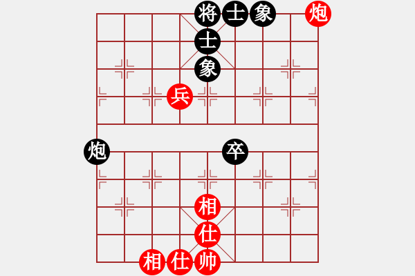 象棋棋譜圖片：小蟲棋軟(風(fēng)魔)-和-長沙滿哥(北斗) - 步數(shù)：120 