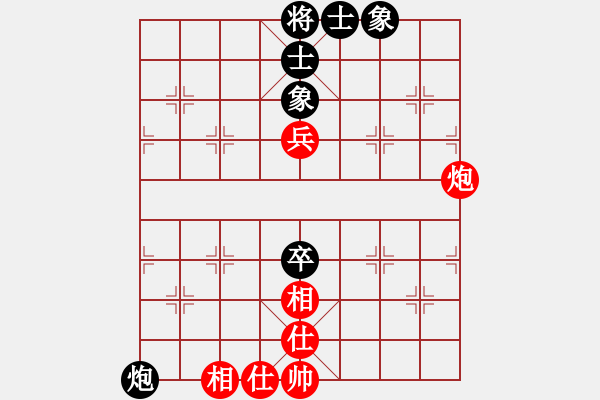 象棋棋譜圖片：小蟲棋軟(風(fēng)魔)-和-長沙滿哥(北斗) - 步數(shù)：130 