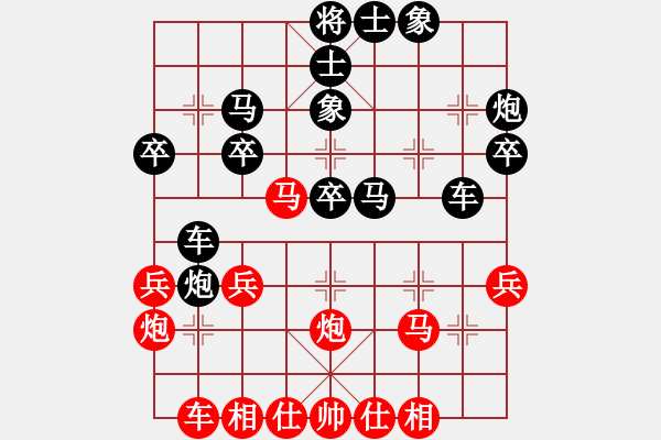 象棋棋譜圖片：小蟲棋軟(風(fēng)魔)-和-長沙滿哥(北斗) - 步數(shù)：30 