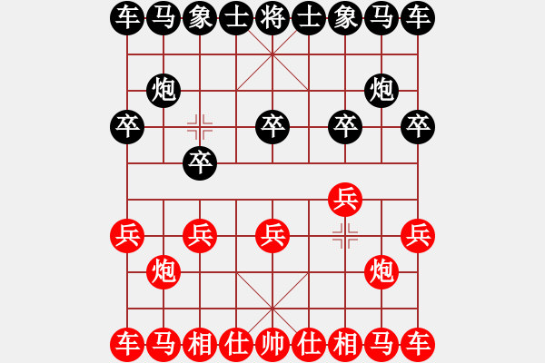 象棋棋譜圖片：第十五局 讓施嘉謨單先第八局(吳勝) - 步數(shù)：2 