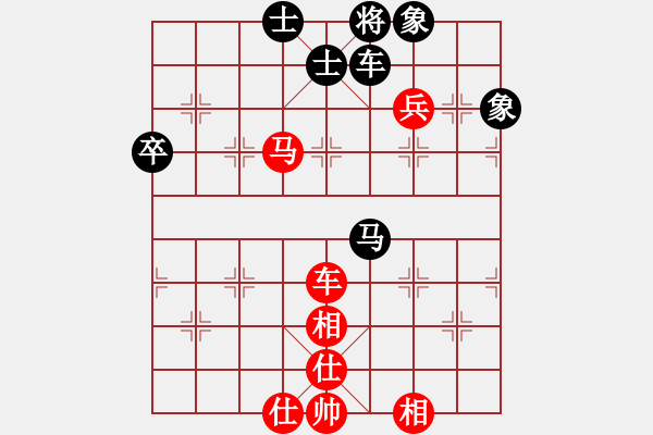 象棋棋譜圖片：浙江 陳建國 和 吉林 胡慶陽 - 步數(shù)：84 