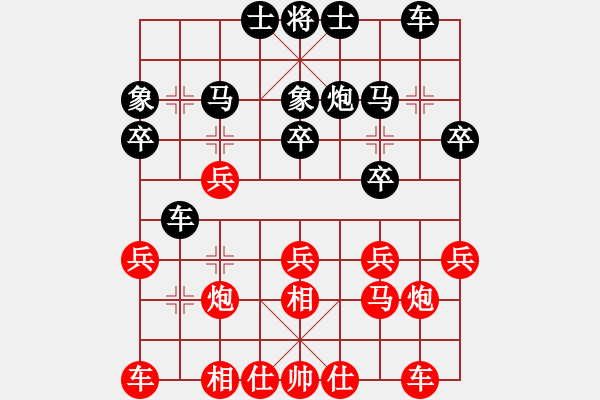 象棋棋譜圖片：飛相局對士角炮 - 步數(shù)：20 