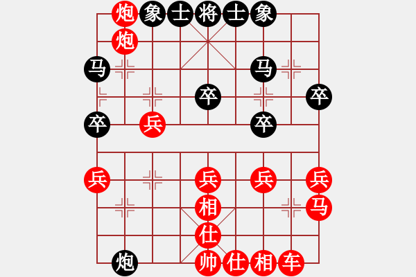 象棋棋譜圖片：與棋無爭(風(fēng)魔)-勝-wlyq(9星) - 步數(shù)：29 