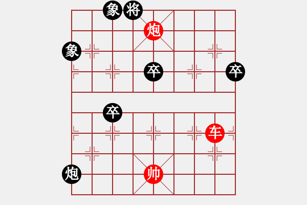 象棋棋譜圖片：棋恩！多年以后[2586865890] -VS- 棋恩！刨冰種情花[935765077] - 步數(shù)：110 