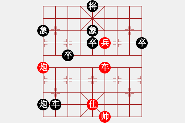 象棋棋譜圖片：棋恩！多年以后[2586865890] -VS- 棋恩！刨冰種情花[935765077] - 步數(shù)：80 