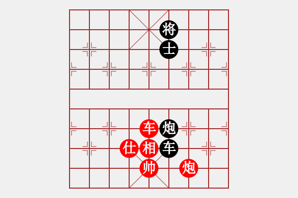 象棋棋譜圖片：廈門七匹狼男裝象棋隊 鄭一泓 勝 山西省棋牌運動管理中心 周軍 - 步數(shù)：200 