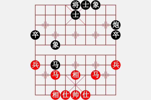 象棋棋谱图片：玉思源 先和 刘欢 - 步数：45 
