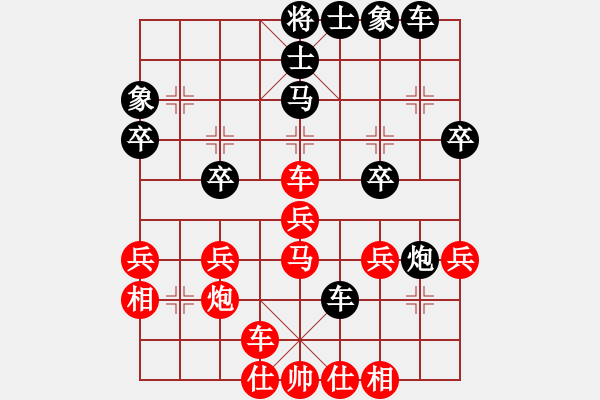 象棋棋譜圖片：阿愚(人王)-和-無(wú)吻冷情(天帝) - 步數(shù)：40 