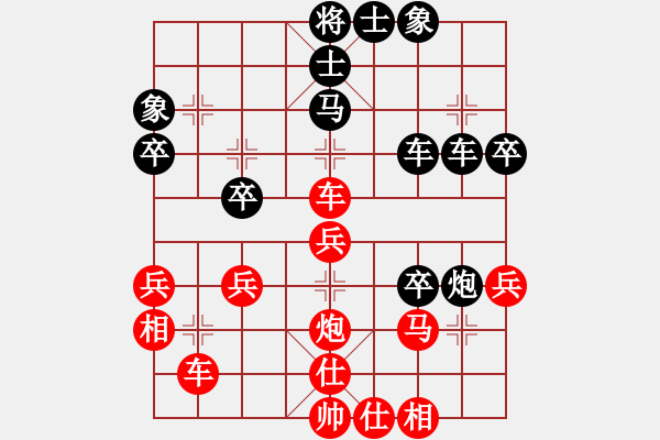 象棋棋譜圖片：阿愚(人王)-和-無(wú)吻冷情(天帝) - 步數(shù)：50 