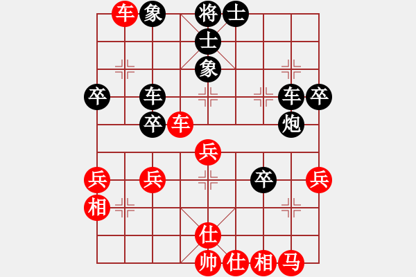 象棋棋譜圖片：阿愚(人王)-和-無(wú)吻冷情(天帝) - 步數(shù)：58 