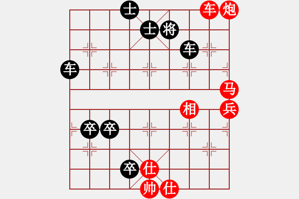 象棋棋譜圖片：2016.5.19.2櫻前街商店后勝.pgn - 步數(shù)：100 