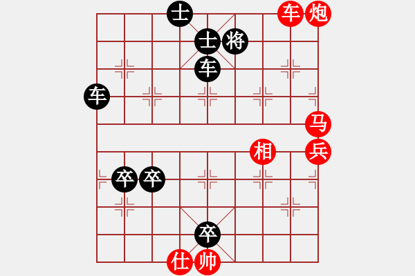 象棋棋譜圖片：2016.5.19.2櫻前街商店后勝.pgn - 步數(shù)：104 