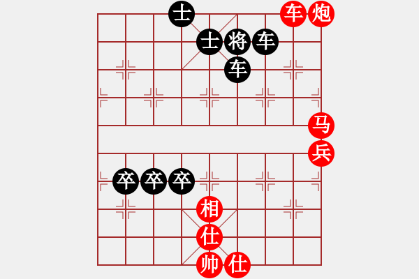 象棋棋譜圖片：2016.5.19.2櫻前街商店后勝.pgn - 步數(shù)：90 