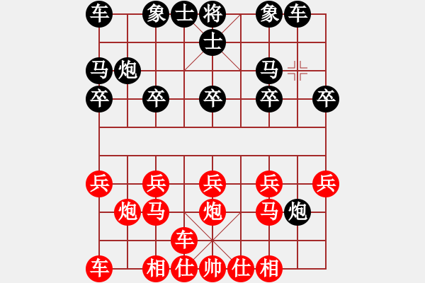 象棋棋譜圖片：橫才俊儒[292832991] -VS- 天涯一舟[280453392] - 步數(shù)：10 